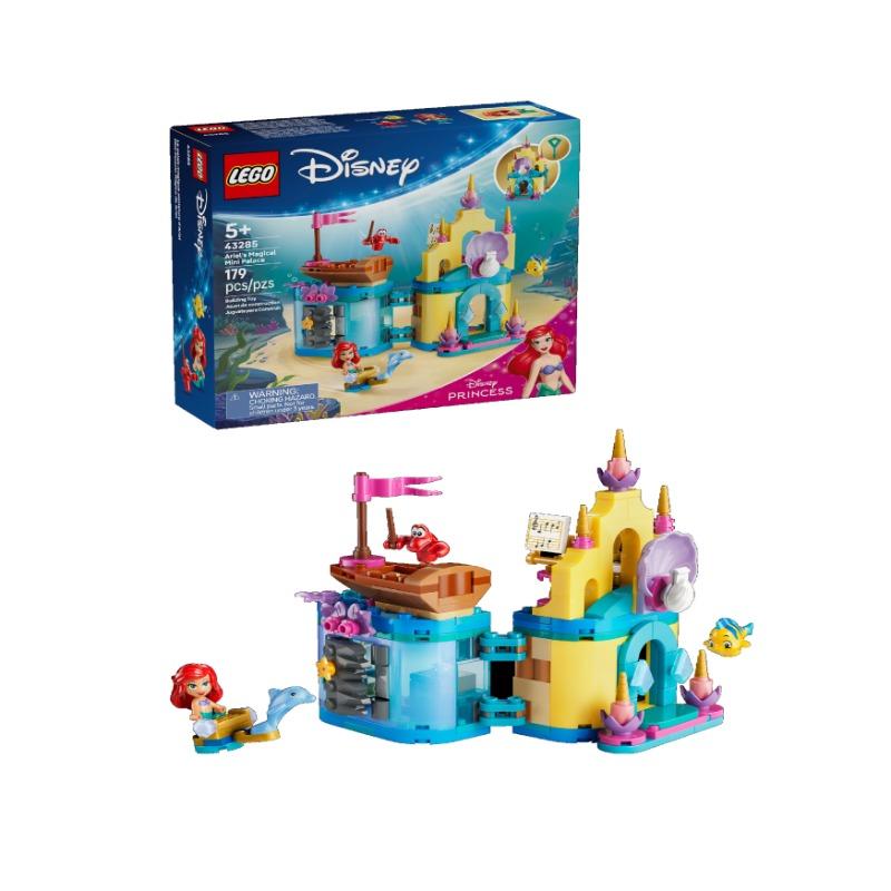 ليغو - مجموعة بناء ديزني برينسيس آرييل السحري الصغير 179 قطعة 43285