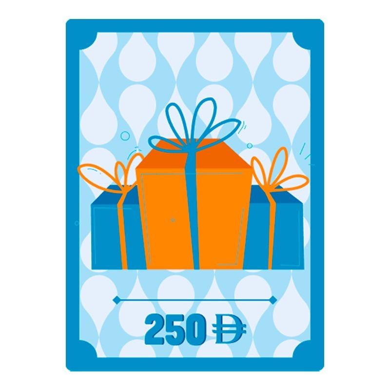 كوبون هدية رقمية 250 د.إ