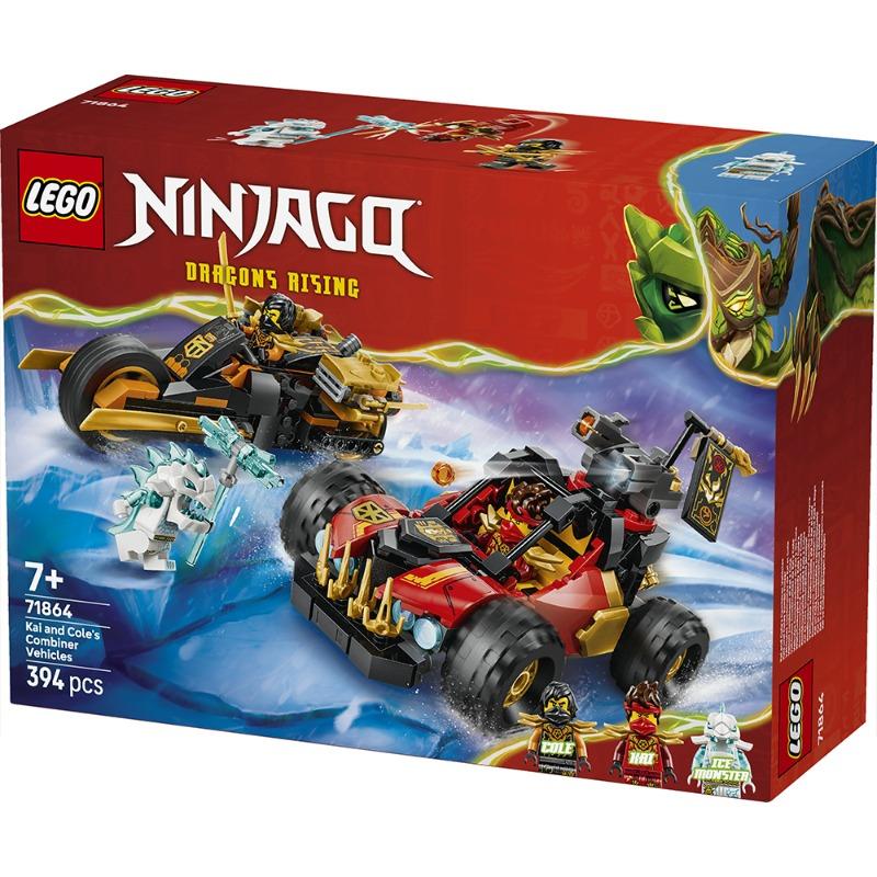 LEGO NINJAGO Kai and Cole’s Combiner Vehicles 394 Pieces
