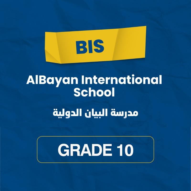 مدرسة البيان الدولية ثنائية اللغة - مجموعة القرطاسية المدرسية الصف 10