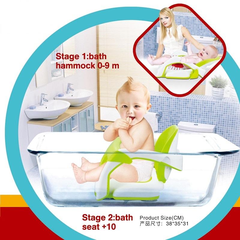 كرسي استحمام للاطفال 2 في 1 - أخضر