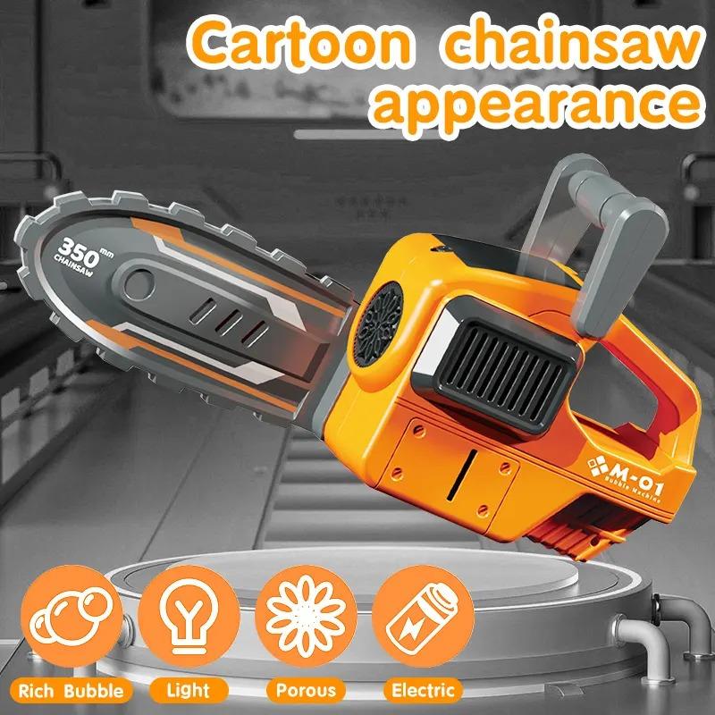 آلة نفخ الفقاعات بتصميم المنشار للأطفال