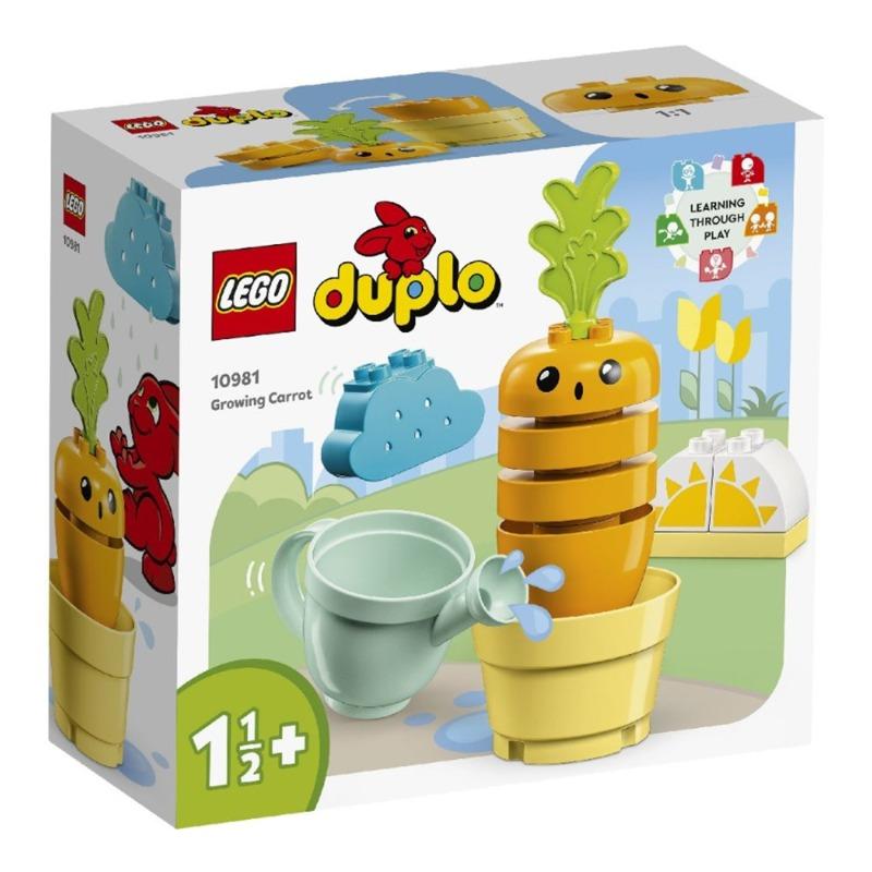 Lego Duplo Growing Carrot 10981
