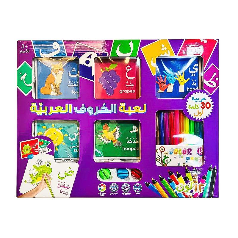 لعبة الحروف العربية