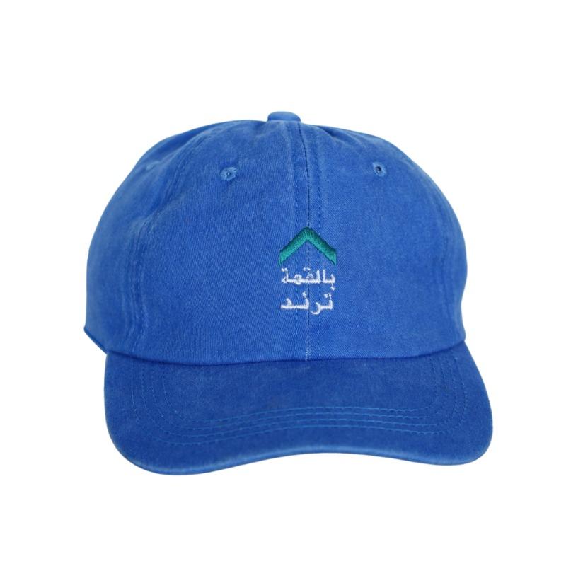 قبعة ترند لون أزرق