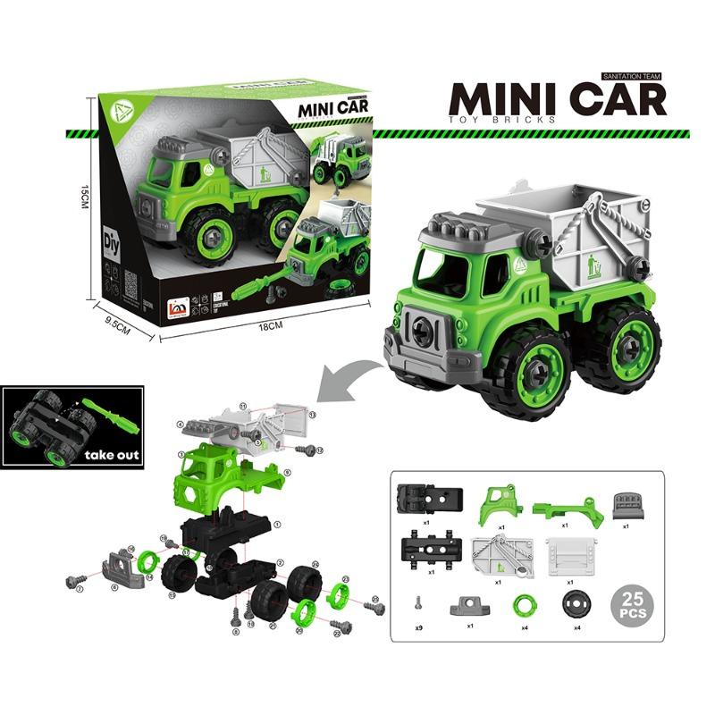 سيارات تركيب تعليمية صغيرة - شاحنة قمامة