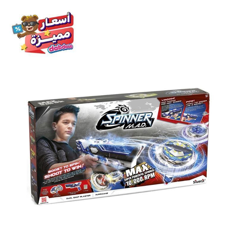 Spinner M.A.D. Dual Shot Blaster - Hurricane