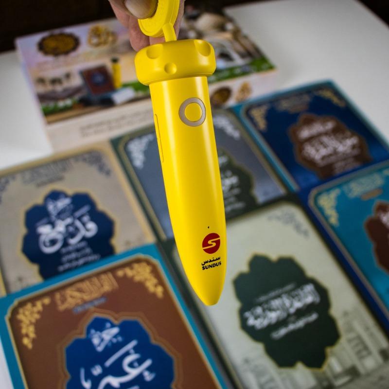 Sundus Holy Quran Pen With Book Set