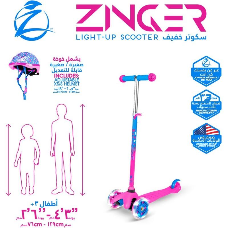 ماد جير - سكوتر زيكوم زينجر مع خوذة - وردي أزرق