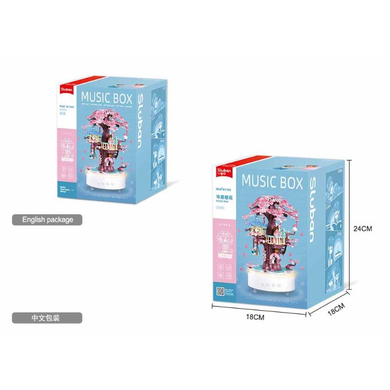 سلوبان - صندوق موسيقى بيت الشجرة