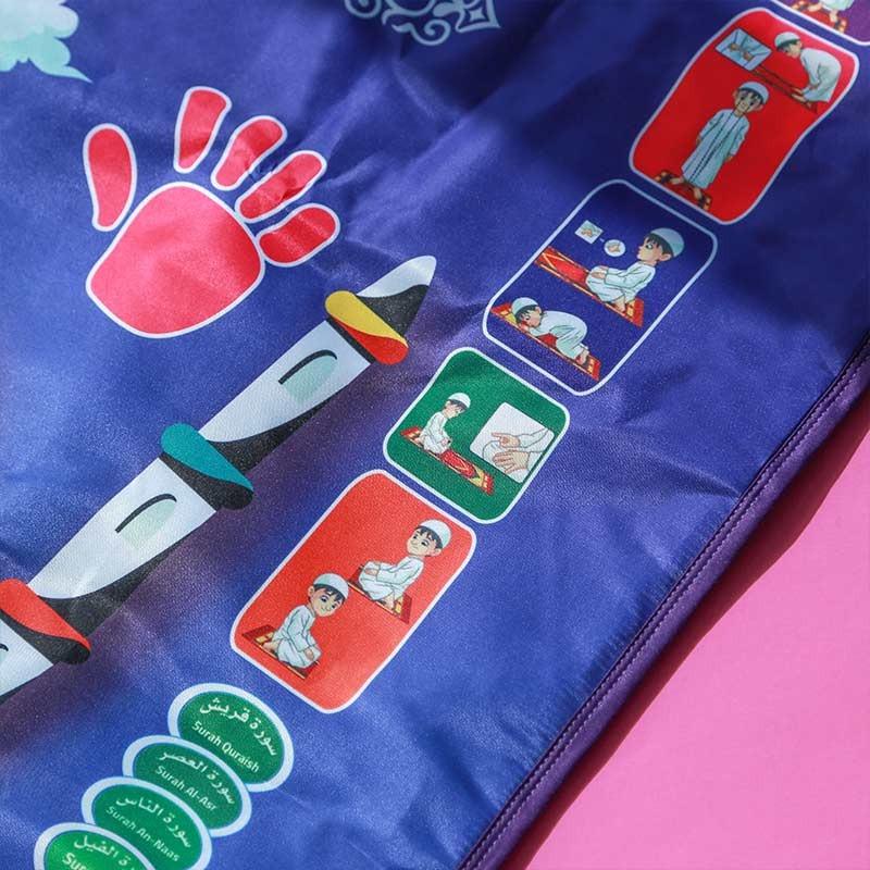 سندس - سجادة تعليم الصلاة صلاتي جنتي