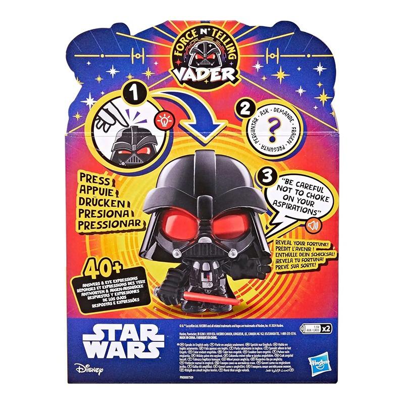 ستار وورس - شخصية فورس إن تيلنغ فيدر الناطقة