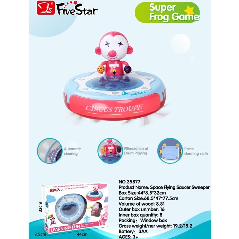 فايف ستار - لعبة الفضاء سايسر سويبر