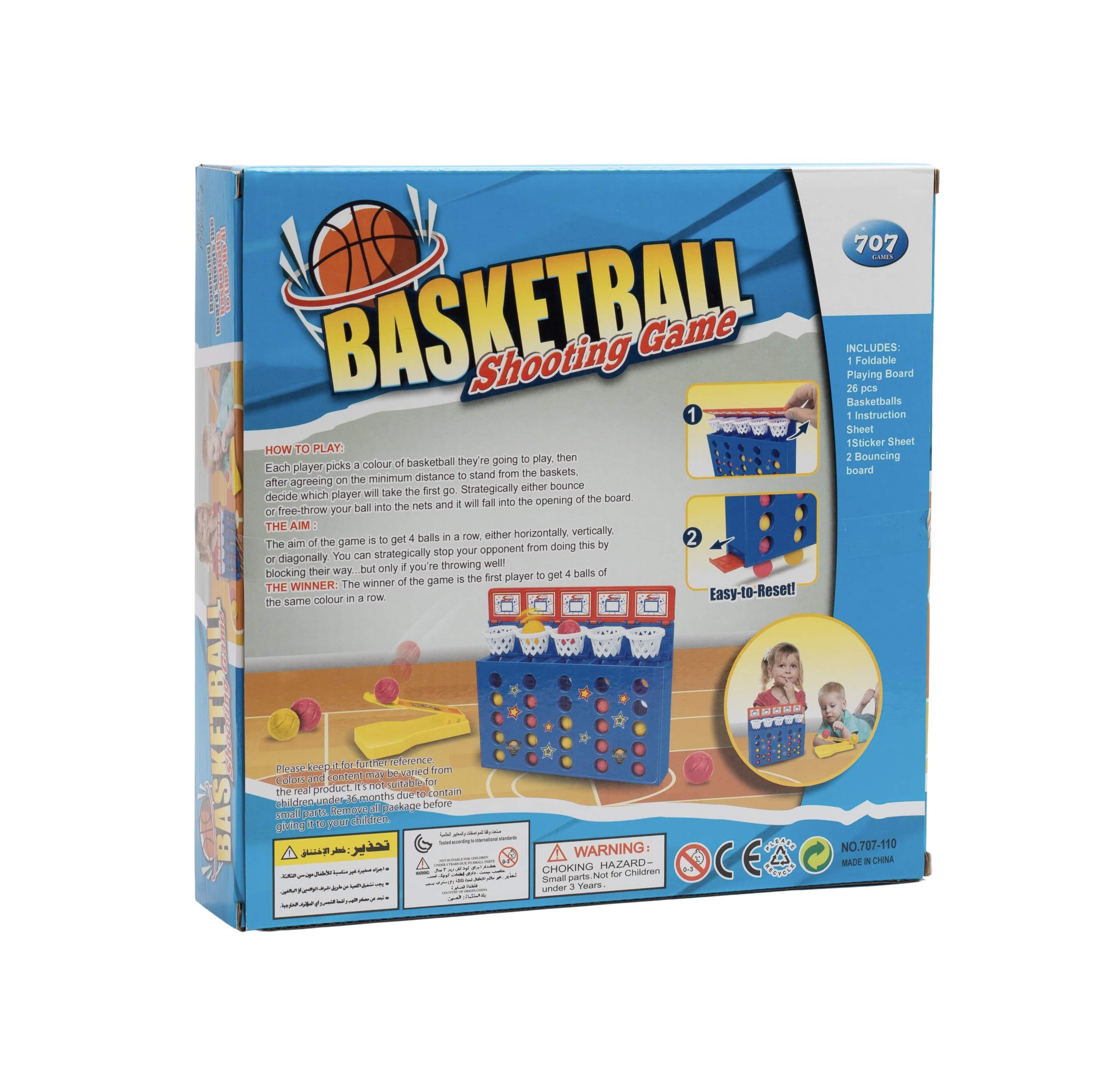 لعبة صندوق كرة السلة