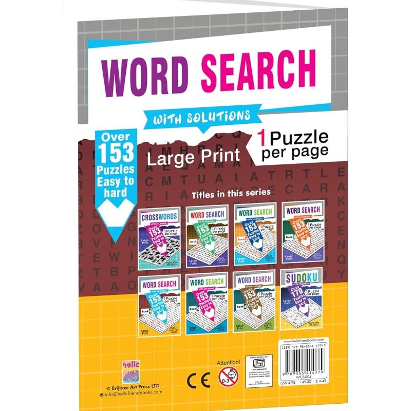 هلو فريند - كتاب ألغاز البحث عن الكلمات مع الحلول أكثر من 150 لغزًا ج4