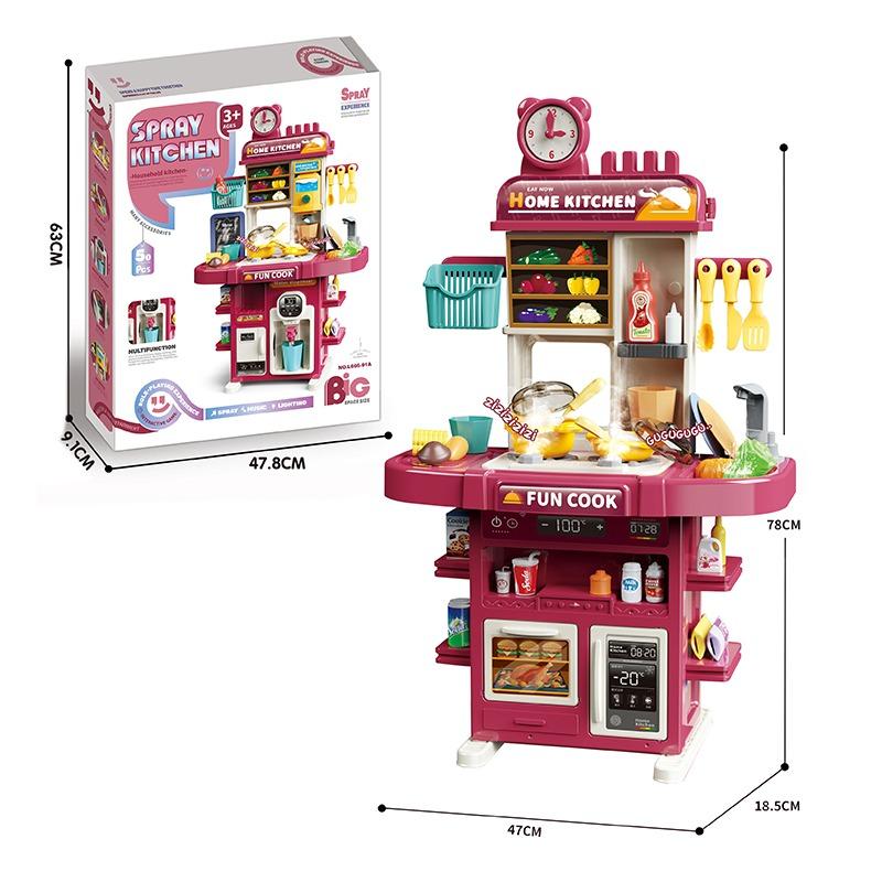 مجموعة المطبخ الصغير دريم كيتشن - 55 قطعة