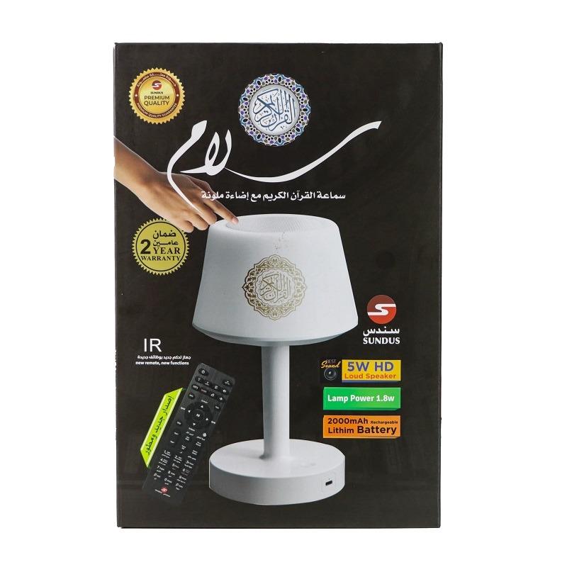 Sundus Salam Quran Speaker