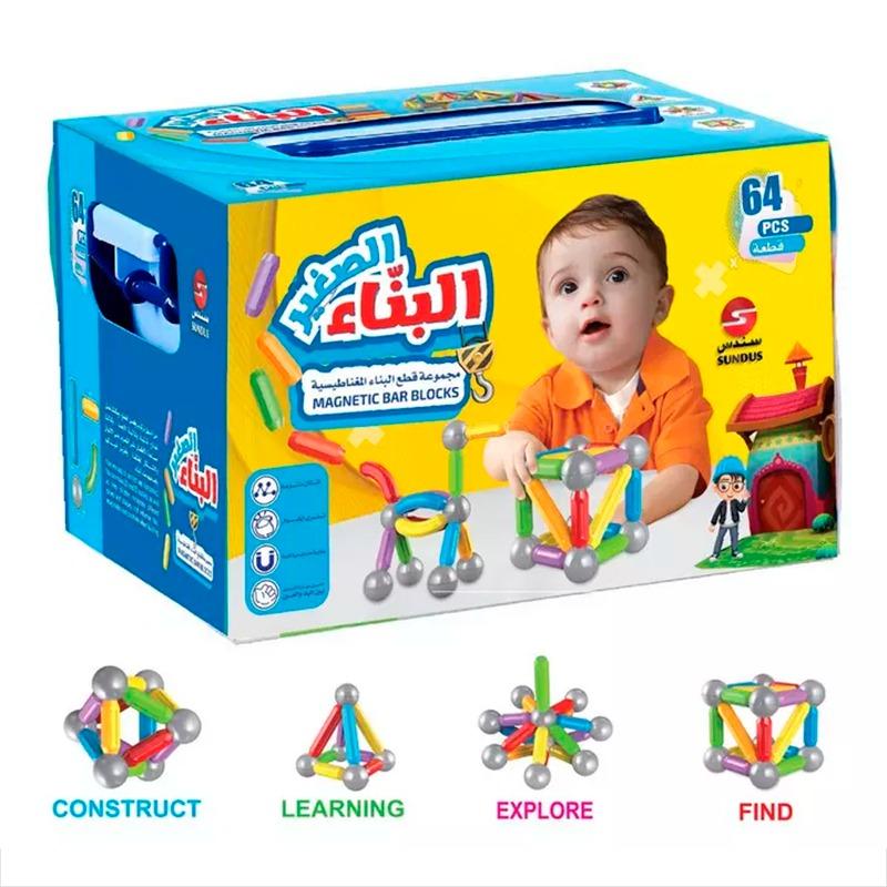 Sundus Little Builder Magnetic Bar Blocks 64 Pcs