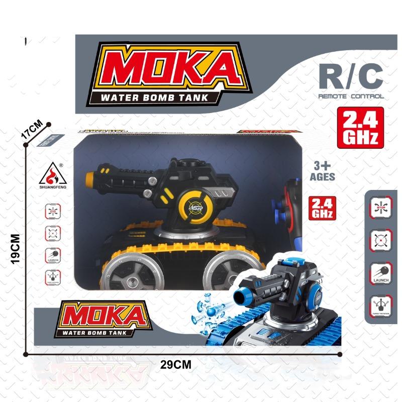 RC Water Bomb Tank - Multicolor