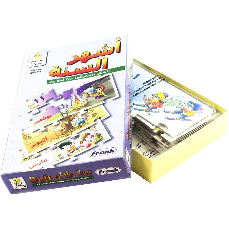 فرانك ـ مجموعة ألغاز وأنشطة أشهر السنة الأولى - متنوع