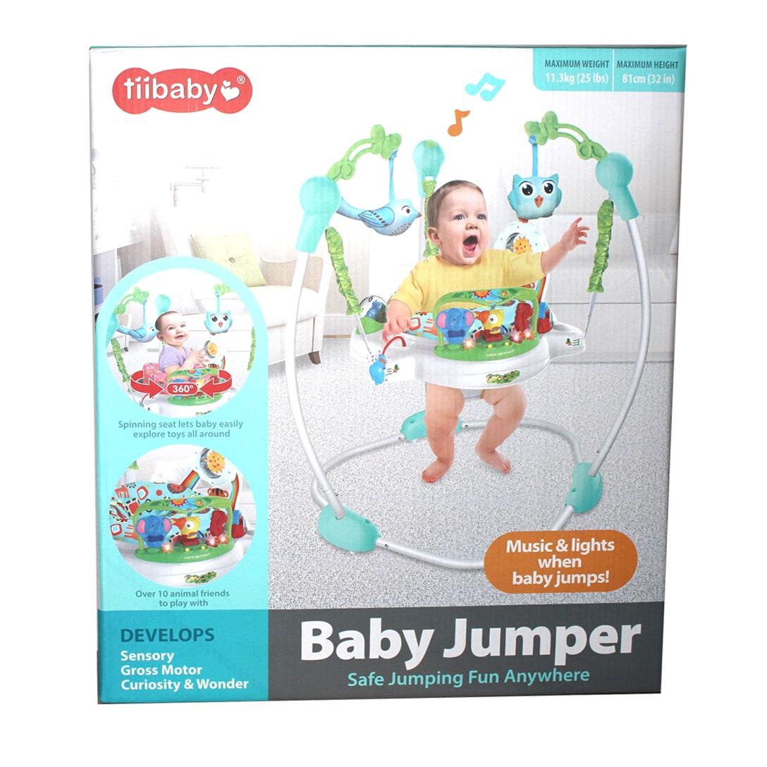 نطاطية ومركز نشاط الطفل