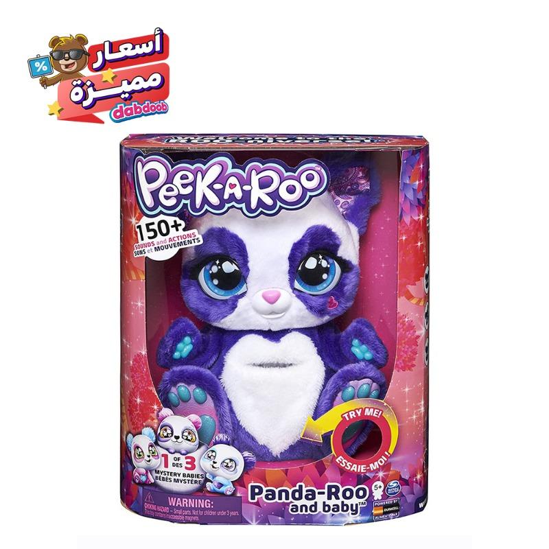 Peek-A-Roo Interactive Panda-Roo Plush Toy