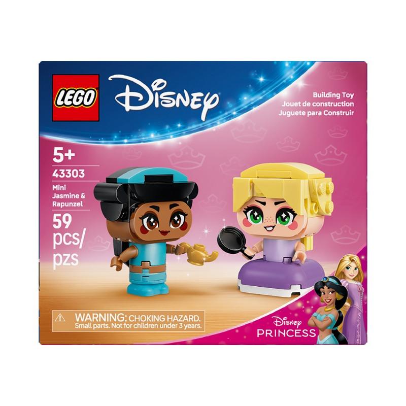 Lego Mini Jasmine & Rapunzel 59 Pieces