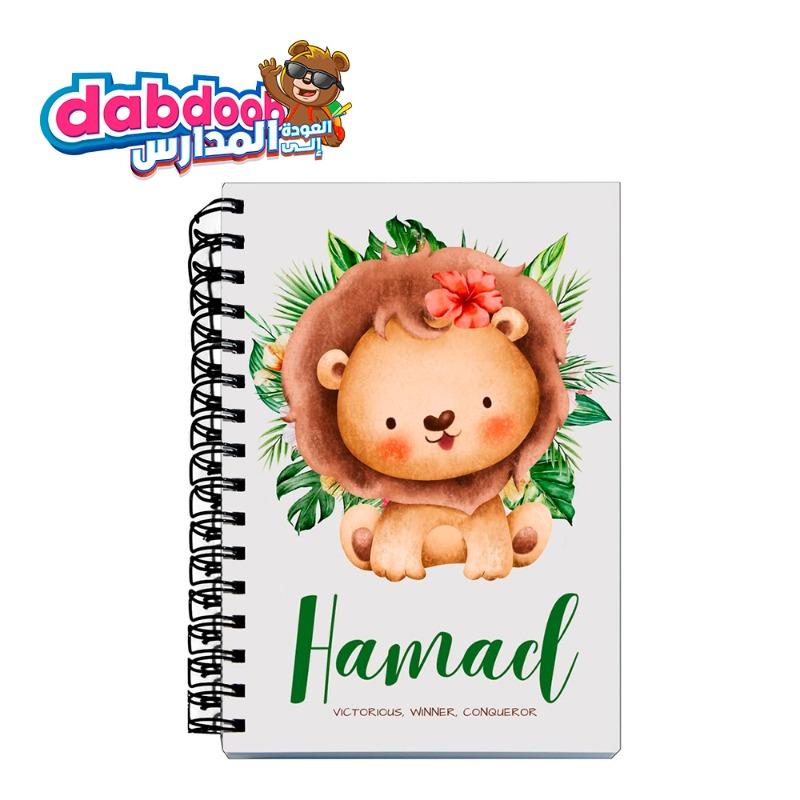 دفتر - أسد