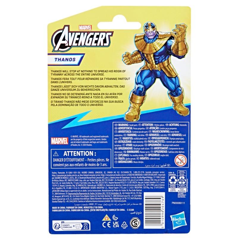 Marvel Avengers Epic Hero Series Thanos Figure