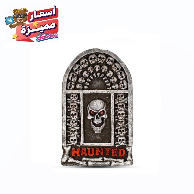 Mad Toys Tombstone Set 24 Pc