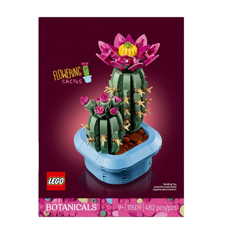 ليغو بوتانيكالز 482 قطعة