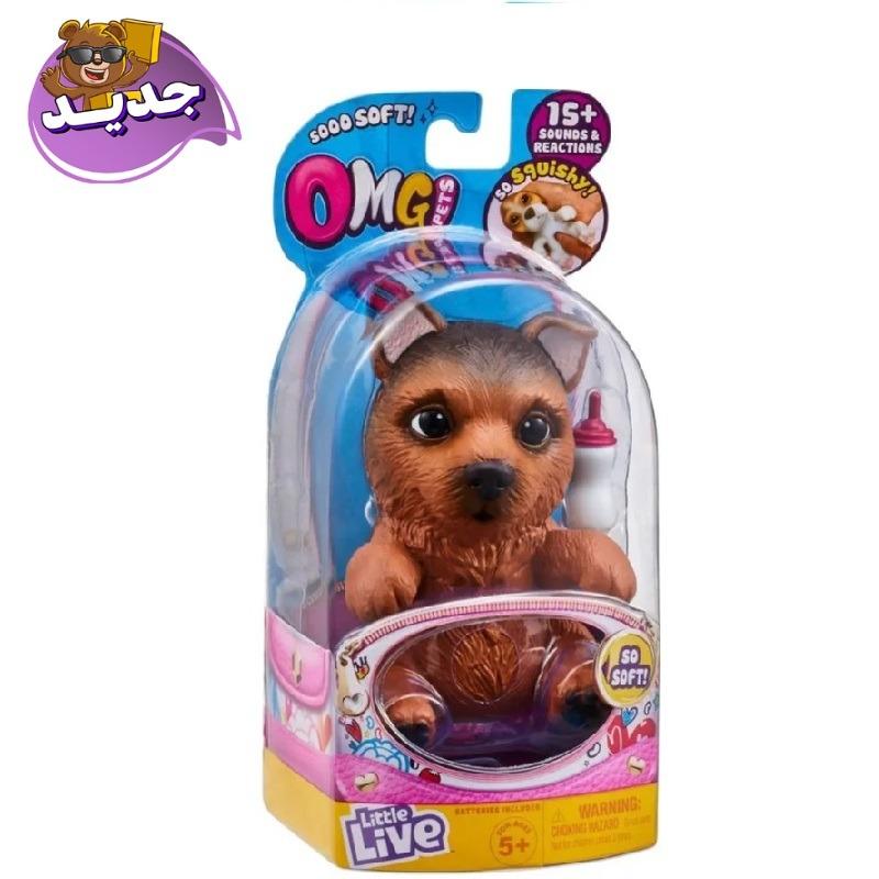 ليتل لايف بيتس - جرو أو إم جي