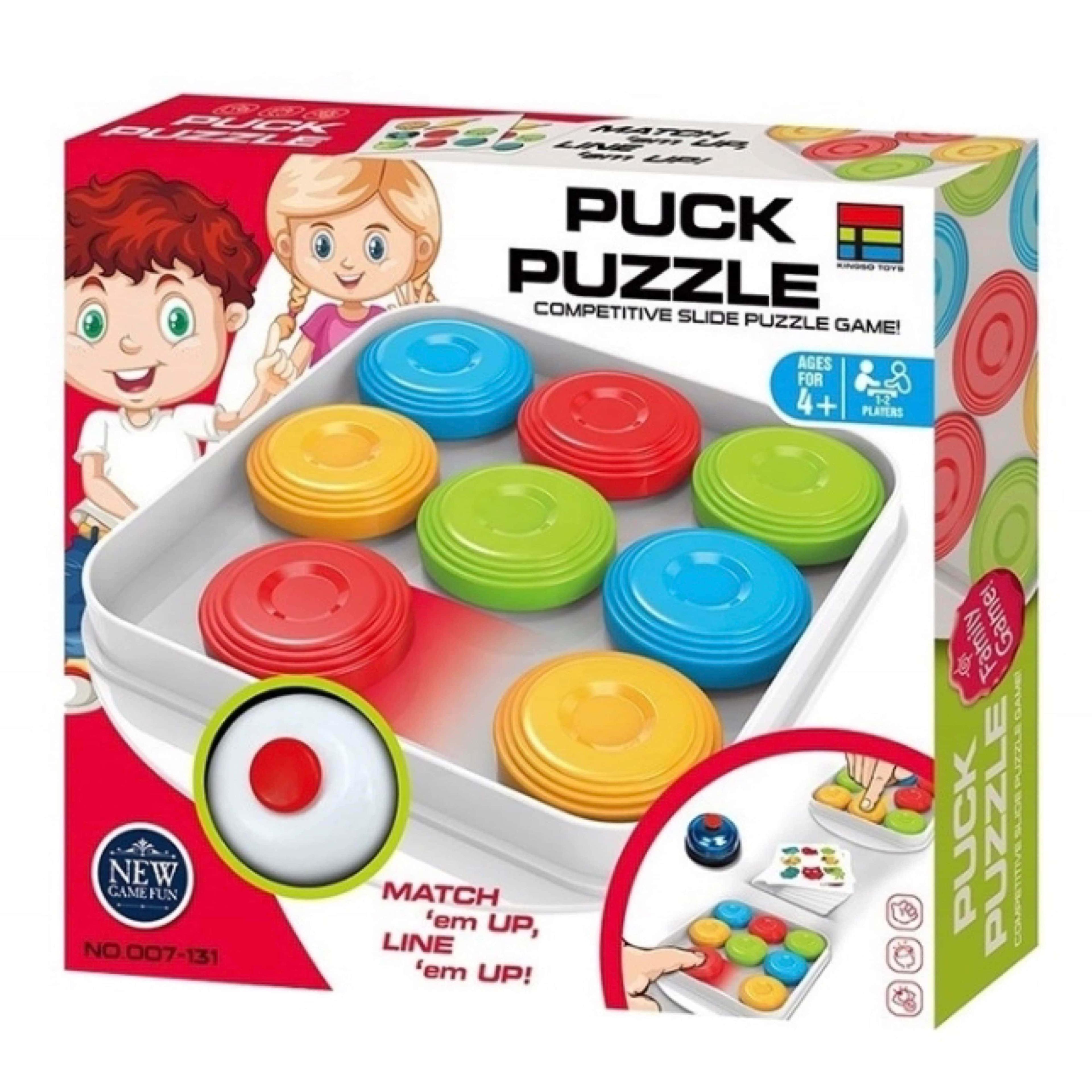 لعبة أقراص الهوكي باك بازل