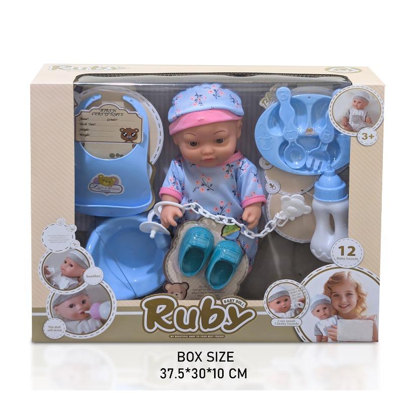 Ruby Baby Doll Set - 12 Inch