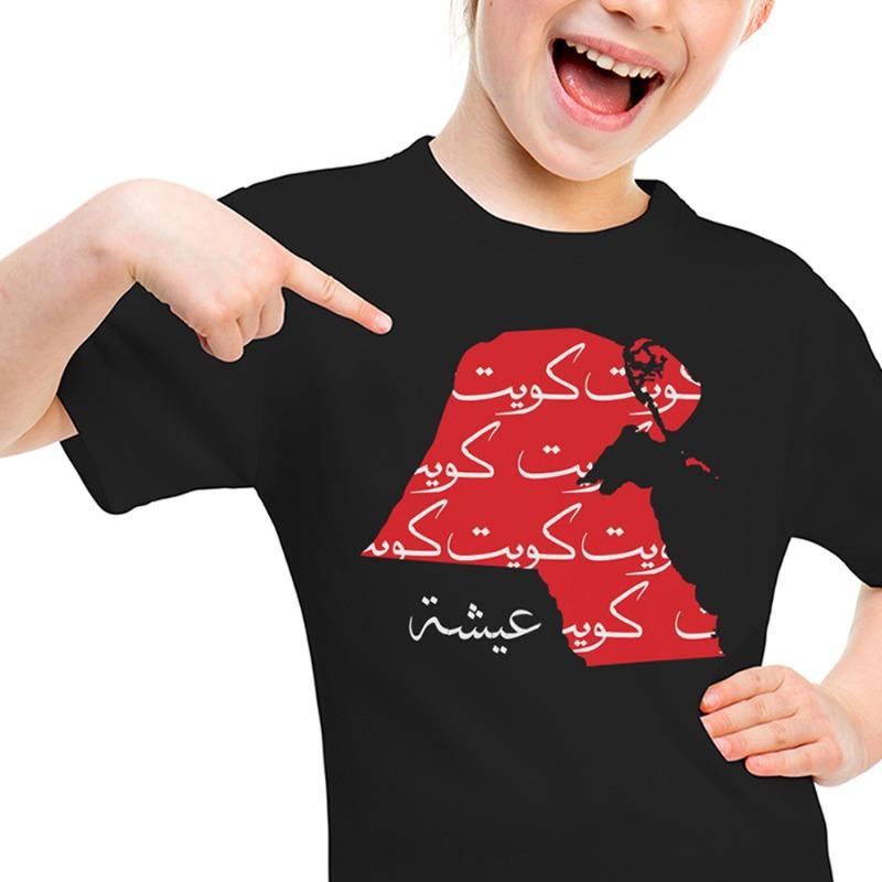 الكويت بلدي - قميص أسود