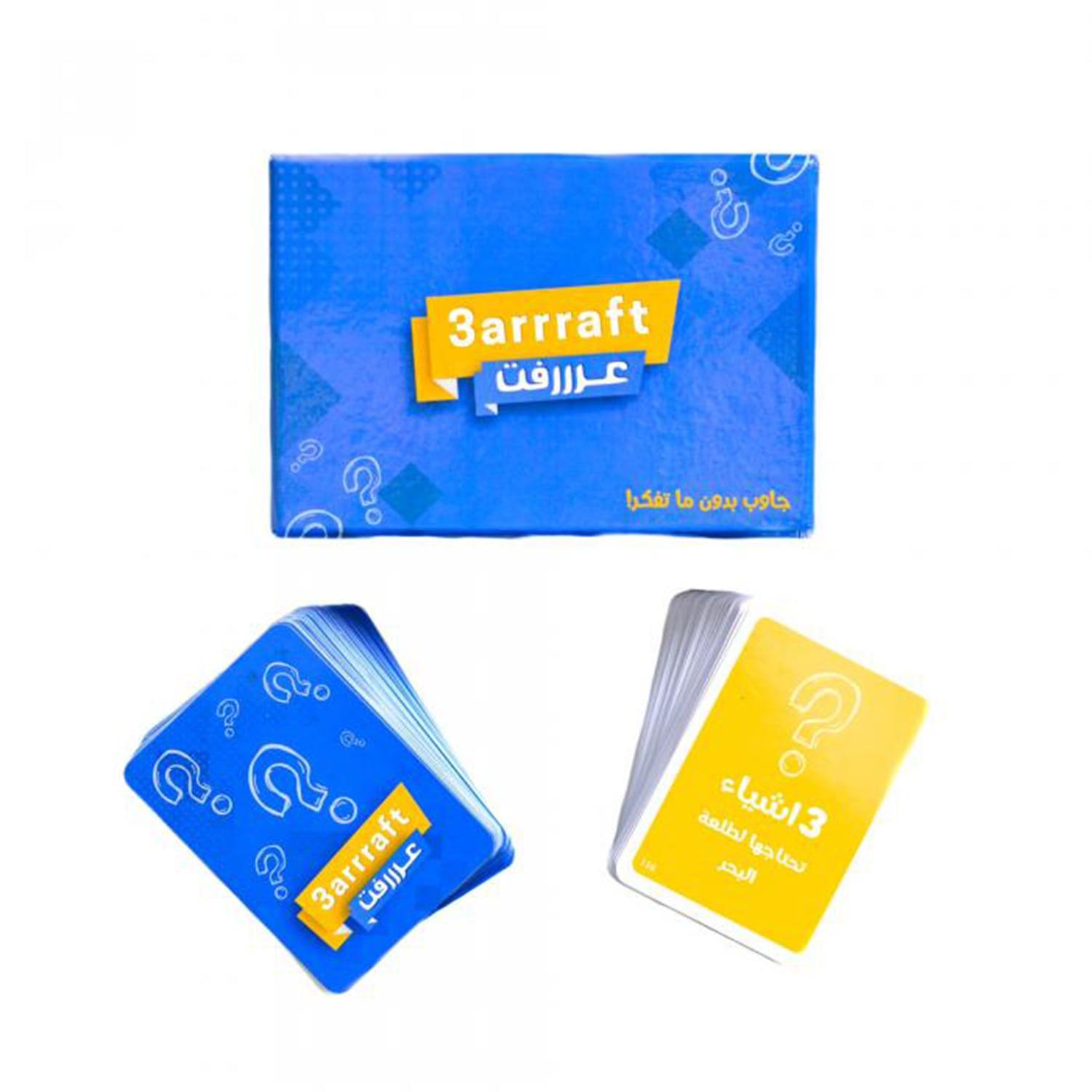 3arrraft Card Game - First Edition