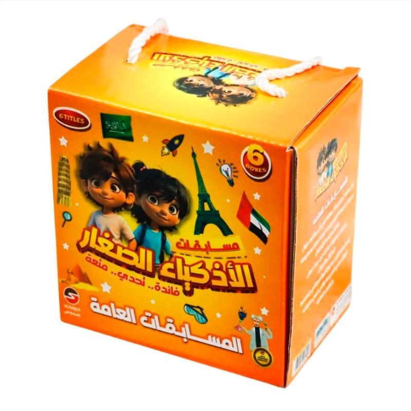 سندس- الاذكياء الصغار - المسابقات العامة