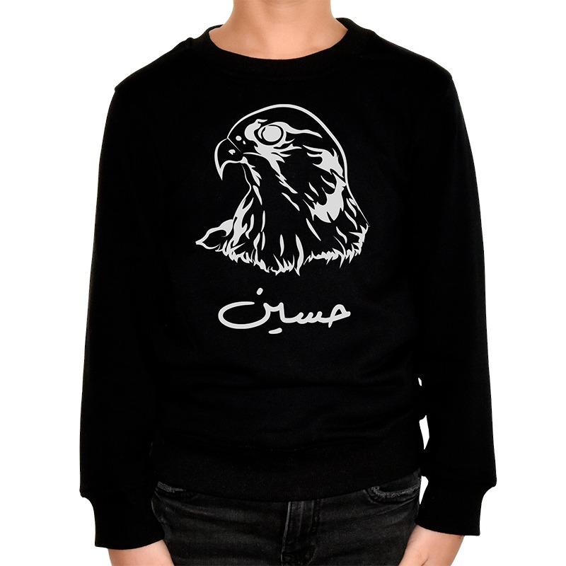 Falcon Sweatshirt