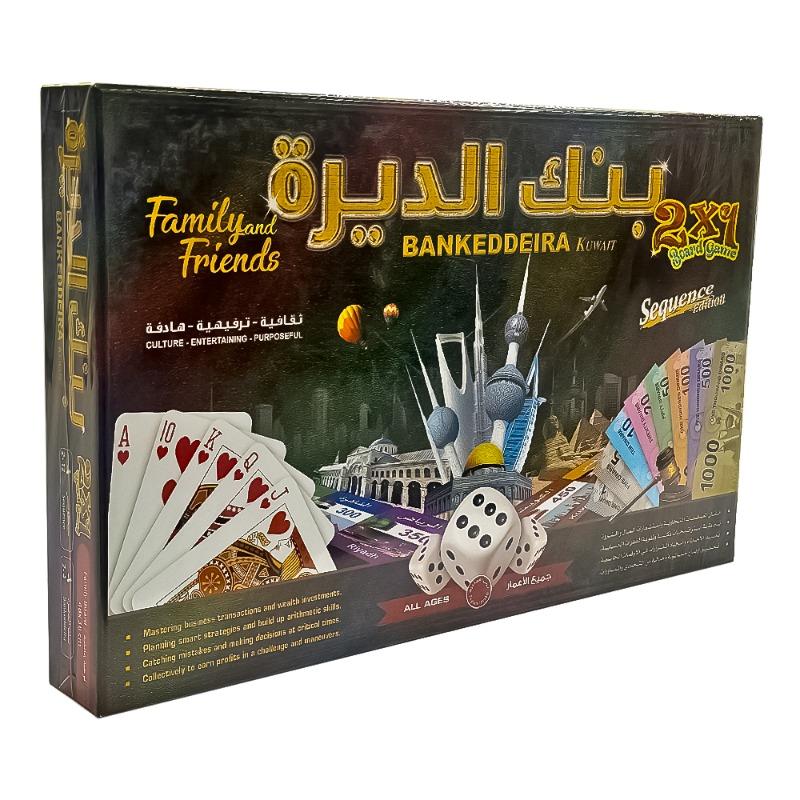 لعبة بنك الديرة