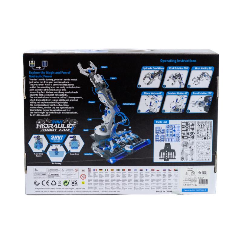 ذراع الروبوت الهيدروليكي 3 في 1