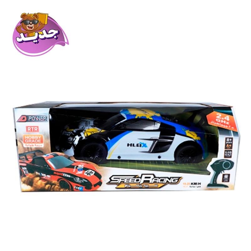 D Power Speed Racing Car