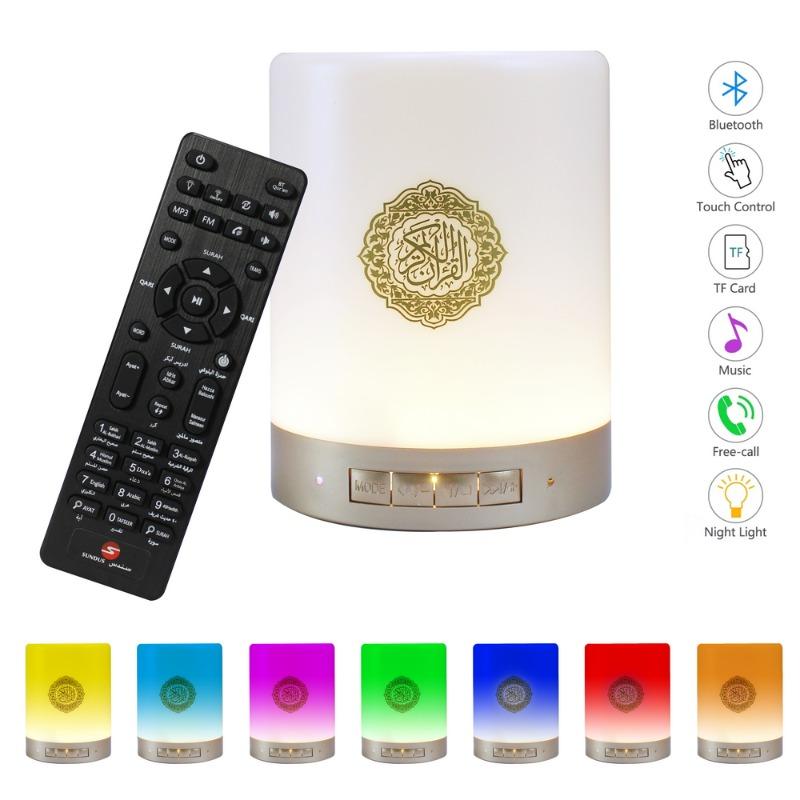 سندس- سماعة القرآن المضيئة ضوء يتغير باللمس