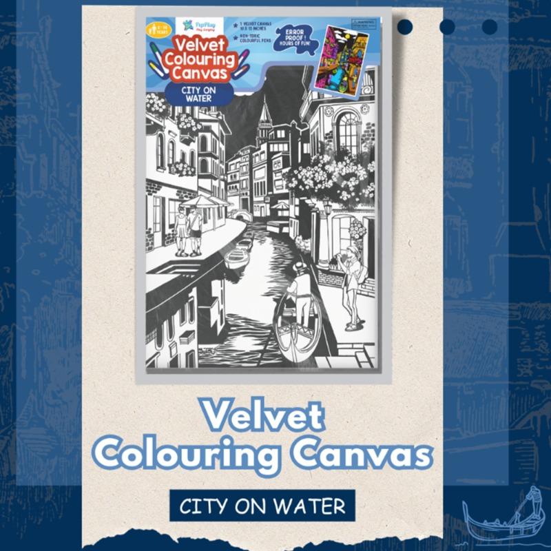 بيب بلاي - كانفاس تلوين بتصميم المدينة المائية
