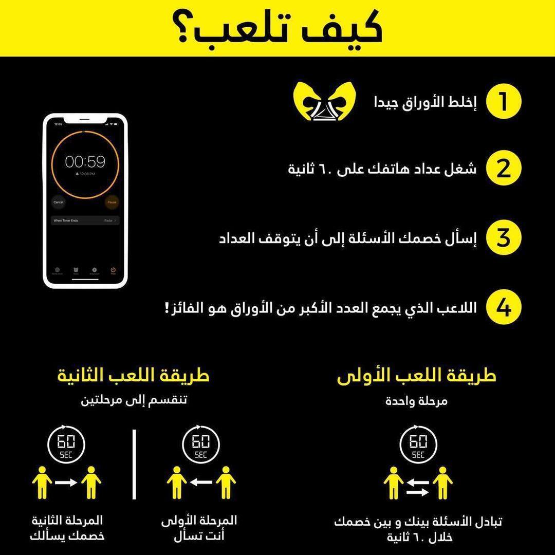 جاوب خطأ