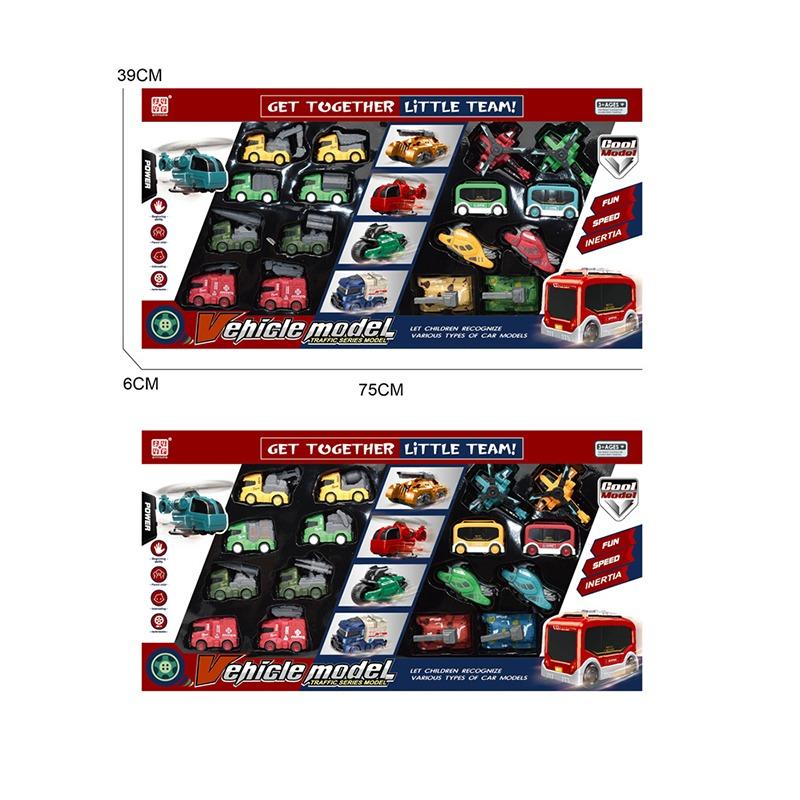 Vehicles Cool Mood Set