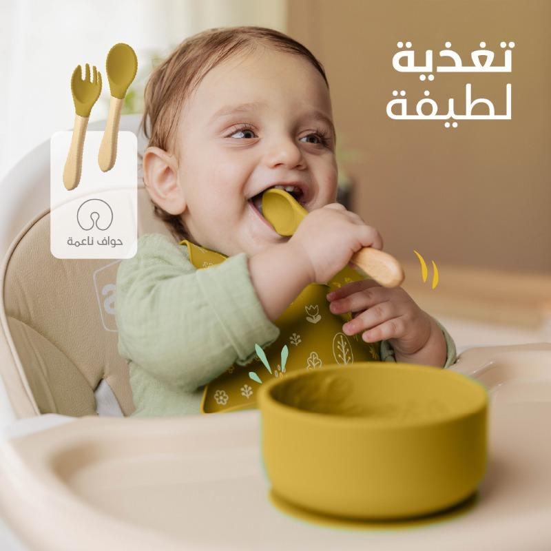 Bimbly Silicone Feeding Set 8 in 1 Yellow