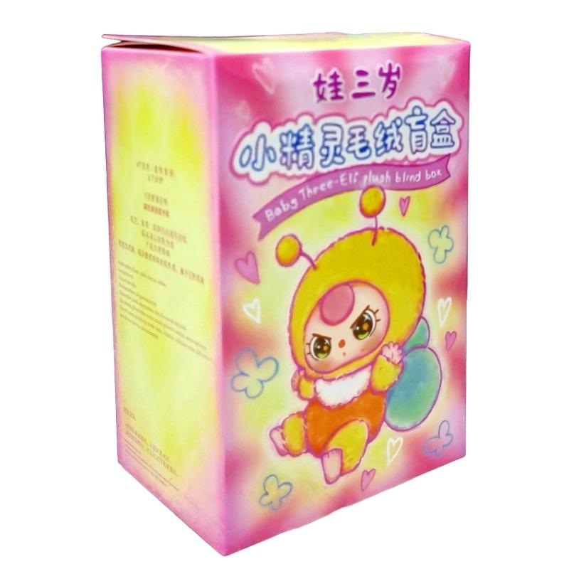 Baby Three Elf Series Plush Dolls