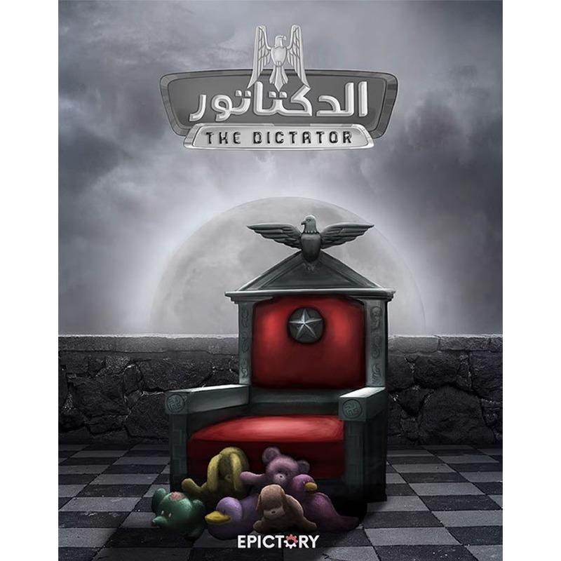 The Dictator