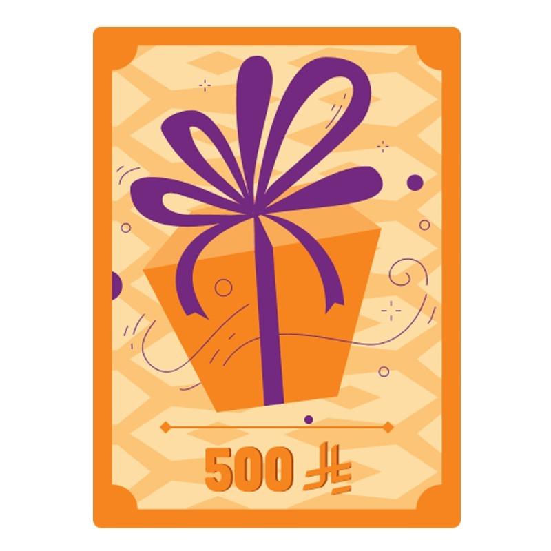 Digital Gift Card 500 SAR