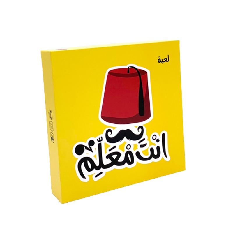 Inta Maalem